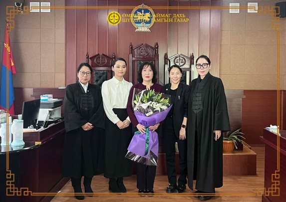 Шүүгчид баяр хүргэлээ