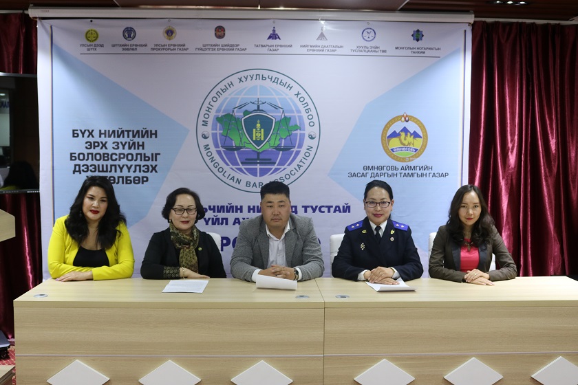  Монголын Хуульчдын холбоо нь гишүүн хуульчдынхаа сайн дурын оролцоо