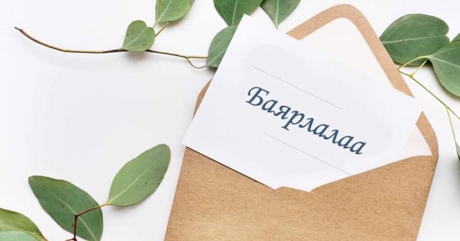 ӨМНӨГОВЬ АЙМАГ ДАХЬ СУМ ДУНДЫН ИРГЭНИЙ ХЭРГИЙН АНХАН ШАТНЫ ШҮҮХ ДЭХ ЭВЛЭРҮҮЛЭН ЗУУЧЛАЛД БАЯРЛАЛАА